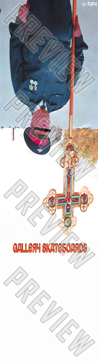 god cop 8 Inch Skateboard Deck