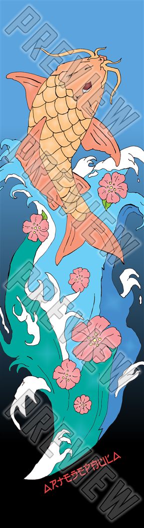 Koi Fish Skateboard Deck 7-7/8 Skateboard Deck