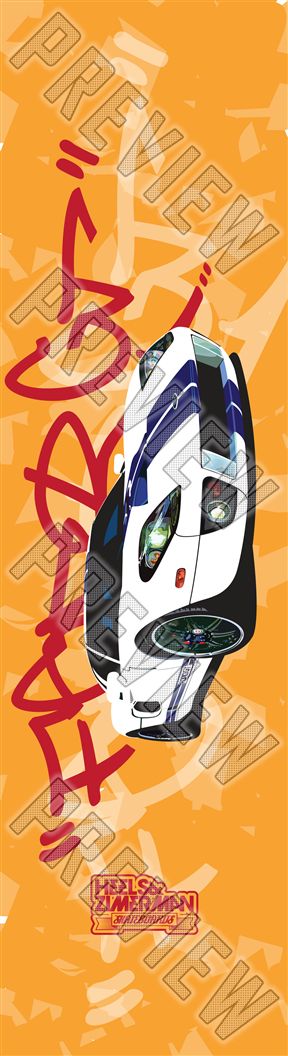 LOW&WIDE 8 Inch Skateboard Deck