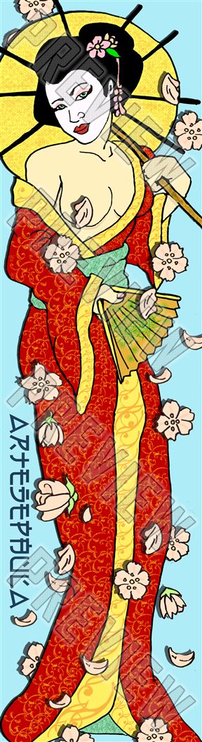 Geisha 8 1/4" Board 8-1/4 Skateboard Deck