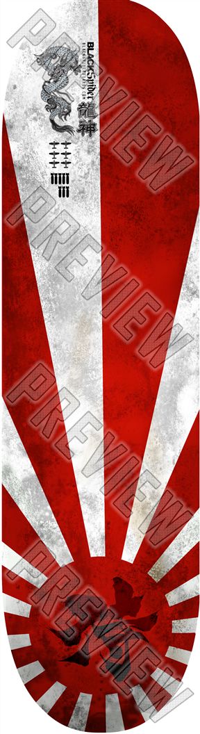 Kamakazi Board 8-1/4 Skateboard Deck