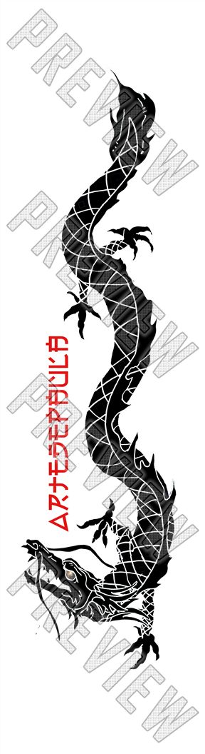 Black Dragon 9 x 33 Inch Griptape