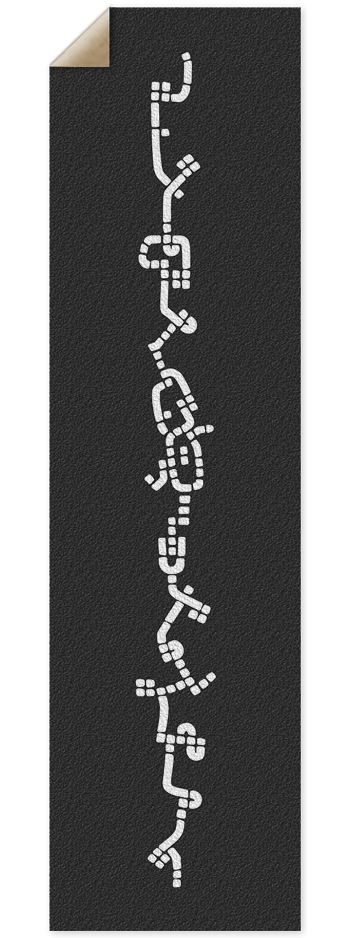 G2004 9 x 33 Inch Griptape