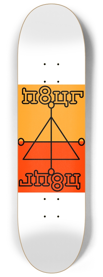 SACRED CIRCUT