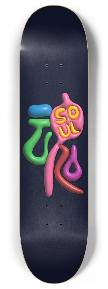 魂 SOUL