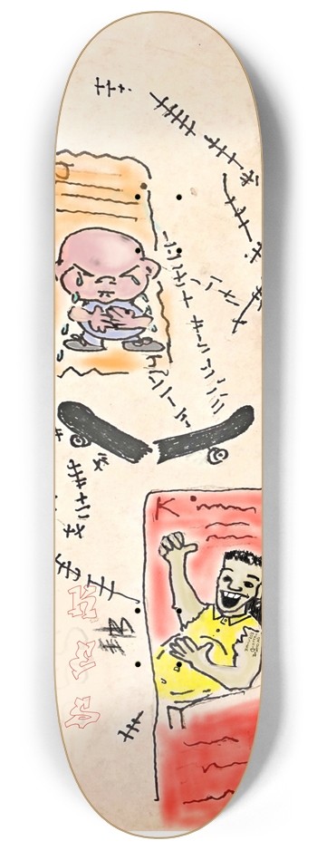 Keep crying  8-1/4 Skateboard Deck