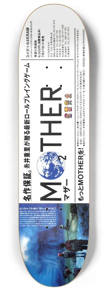 Mother Earthbound