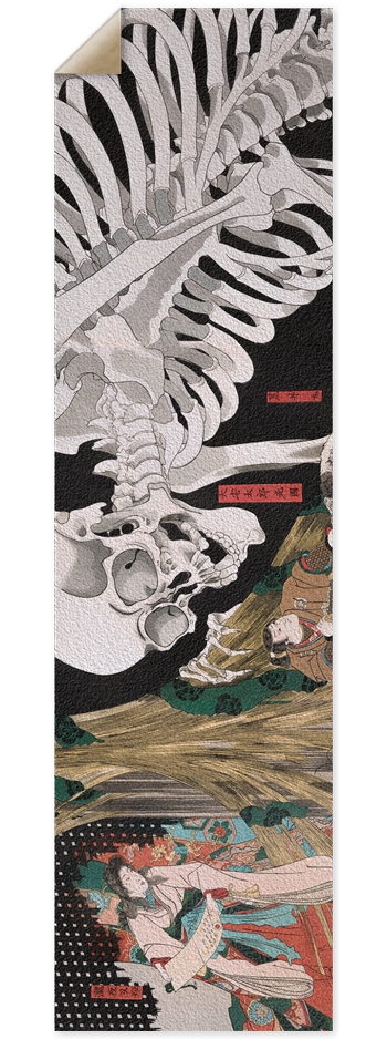 Gashadokuro Griptape