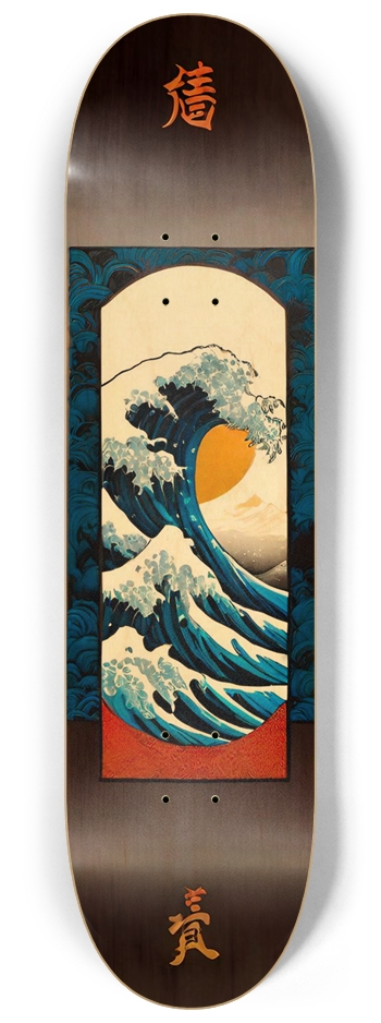 Abomination Great Wave 04 Limited Natural
