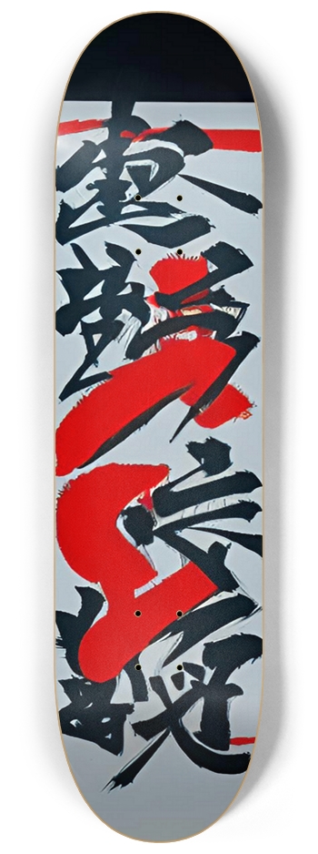 Kanji Slider 01 Graffiti 