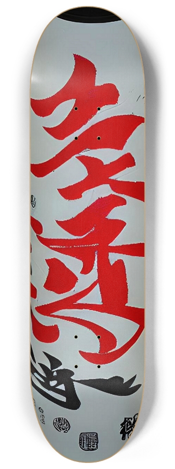 Kanji Slider 02 Graffiti Original 