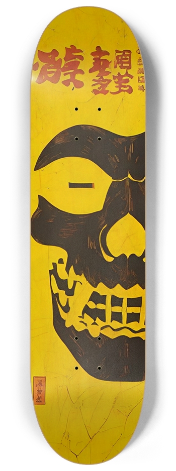 Japan Oni Samurai Burn 02 Natural Bamboo Deck
