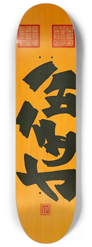Japan Dope Trip 01 Bamboo Natural