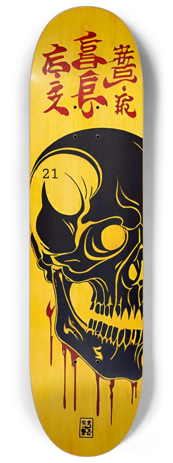 Japan Skull 021 Custom Kanji Natural Bamboo