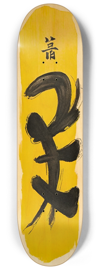 Japanese Kanji Deck 01 Custom Natural Bamboo