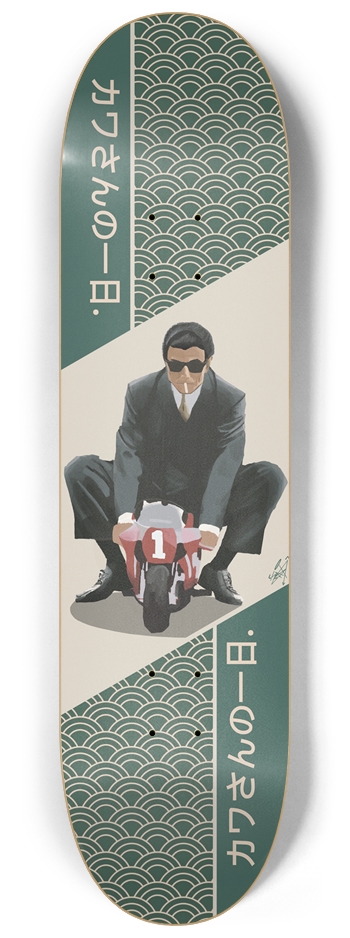 Custom Skateboard