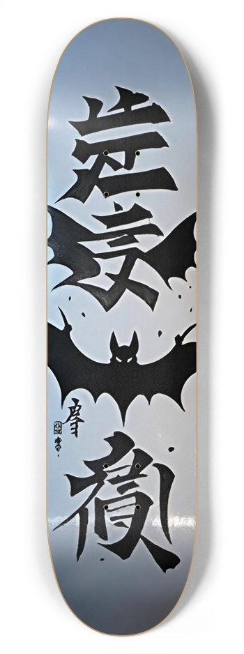 BATWISE BAMBOO Kanji Bat 01