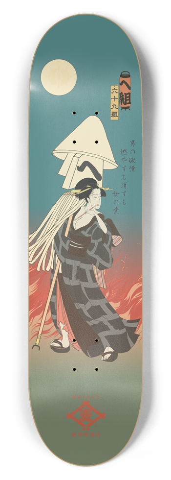Ukiyoe Firefighter