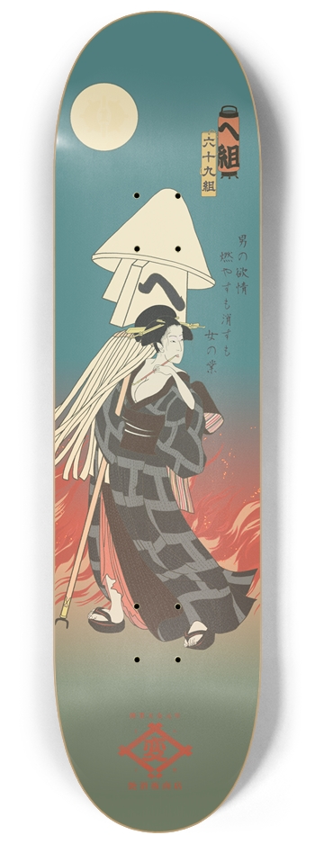 Ukiyoe Firefighter