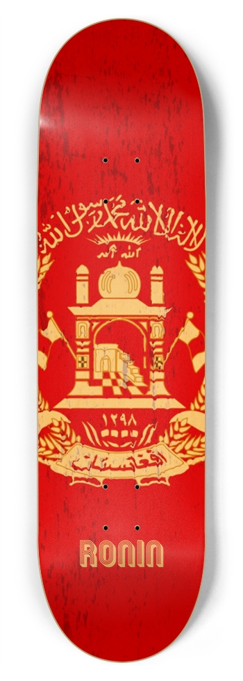 Afghanistan Apex Pro Flag