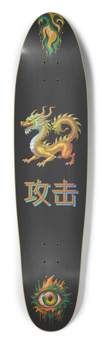 Dragon Attack - Holographic 