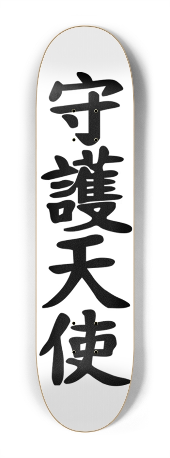 eat it Skateboard