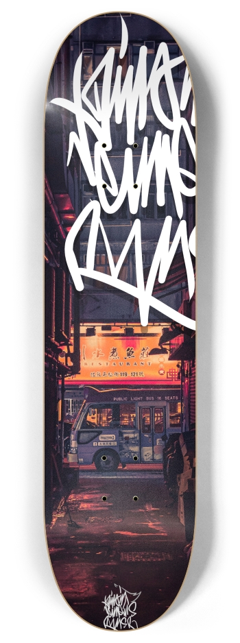 Clueless 8 Inch Skateboard Deck